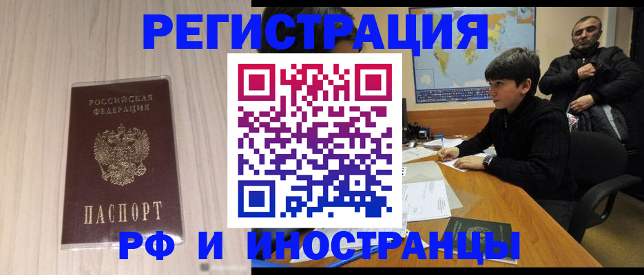 пропишу в квартире в Ивантеевке