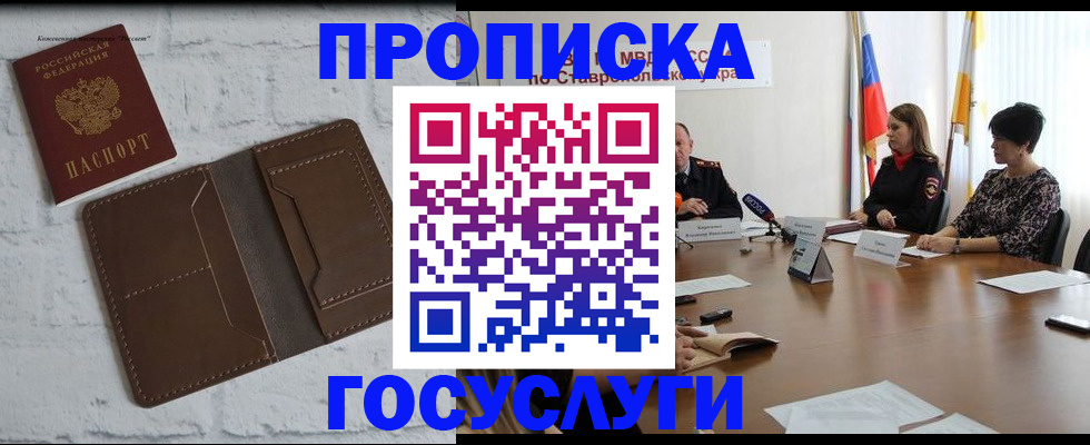 регистрация для школы в Ивантеевке